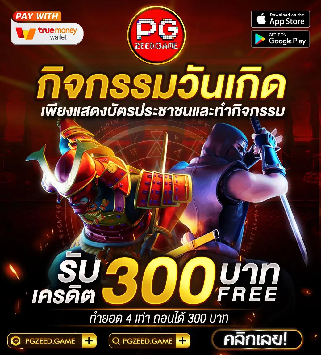 รวมเว็บสล็อตใหม่ล่าสุด ระบบออโต้ ฝากถอนรวดเร็วในไทย