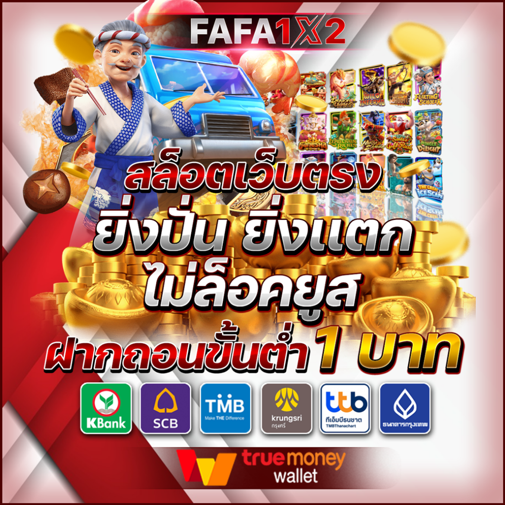 รวมโปรสล็อต รับโบนัสสุดคุ้มและเทคนิคเดิมพันใหม่ล่าสุด
