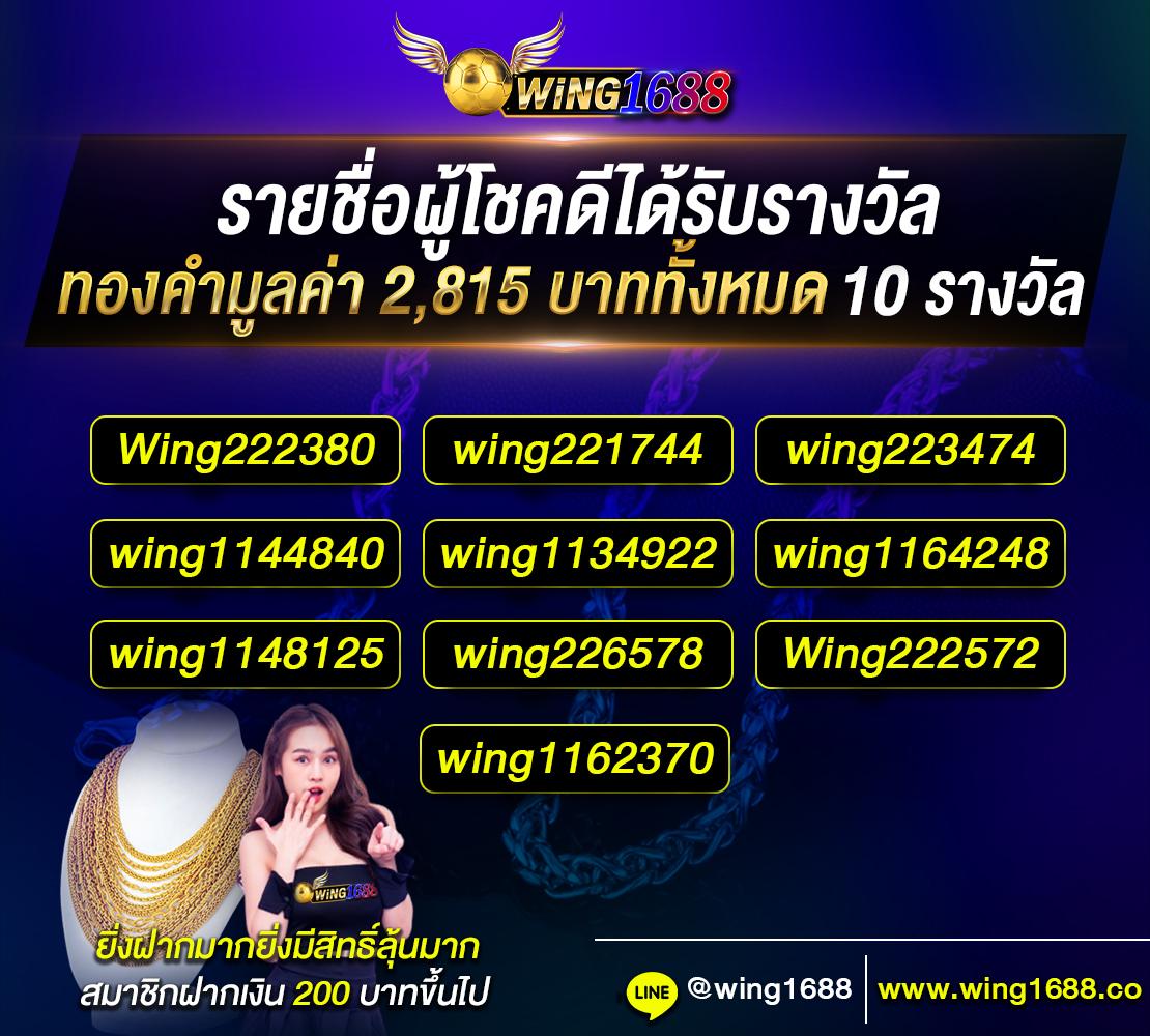 รวยจัง com สล็อต เว็บตรง มั่นคง ปลอดภัย 100% พร้อมโปรโมชั่นสุดฮิต