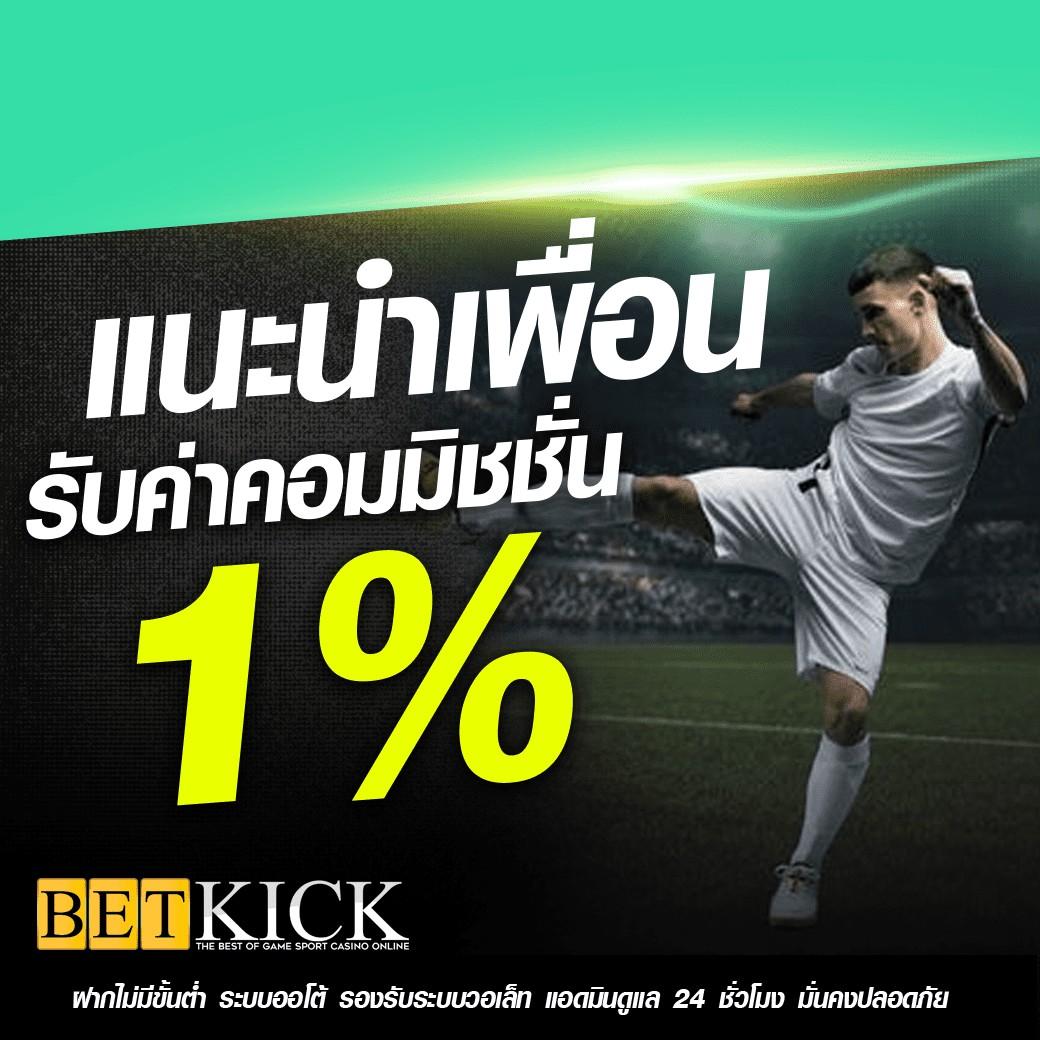 รวยจังสล็อต คาสิโนแจกเครดิตฟรี โบนัสแตกง่าย เล่นได้ทุกวัน