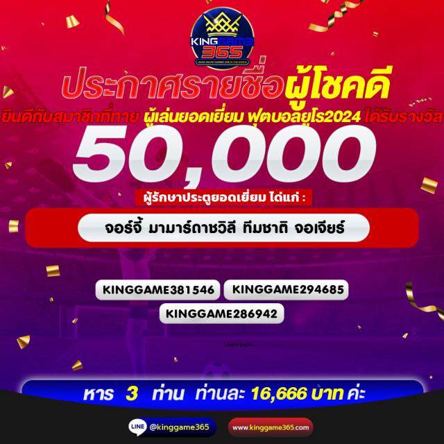 รวยหวยออนไลน์ เว็บหวยออนไลน์ครบวงจร ดึงดูดใจนักเสี่ยงดวงไทย