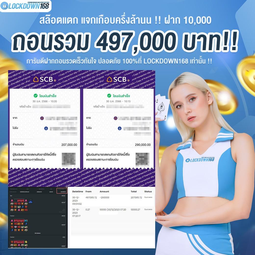 ราคาบอล 7m เล่นง่าย มอบประสบการณ์เดิมพันคุ้มค่าในไทย