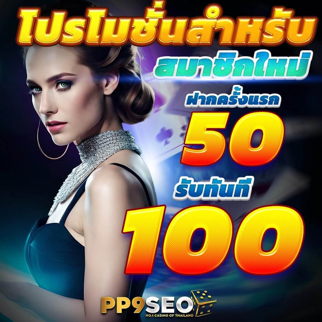 ราคาบอล วันนี้ เว็บเดิมพันชั้นนำ เข้าถึงง่าย เล่นได้ง่ายๆ