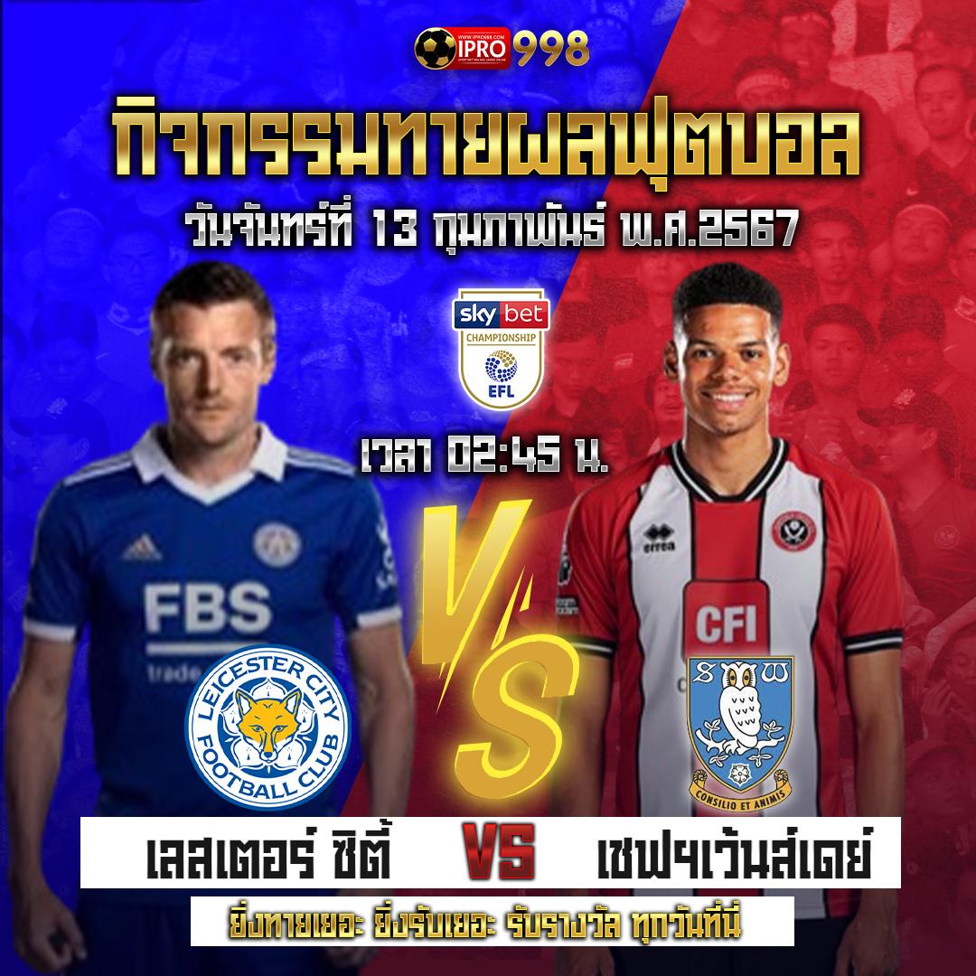 ราคาบอล เว็บเดิมพันกีฬาระดับแนวหน้า ระบบทันสมัยอันดับ 1 ในไทย