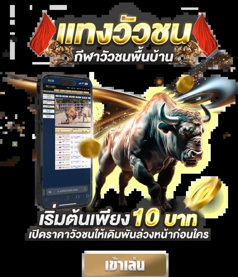 ราคาบอลวันนี้ 888 เดิมพันสด แทงง่าย จบไว ได้เงินจริง