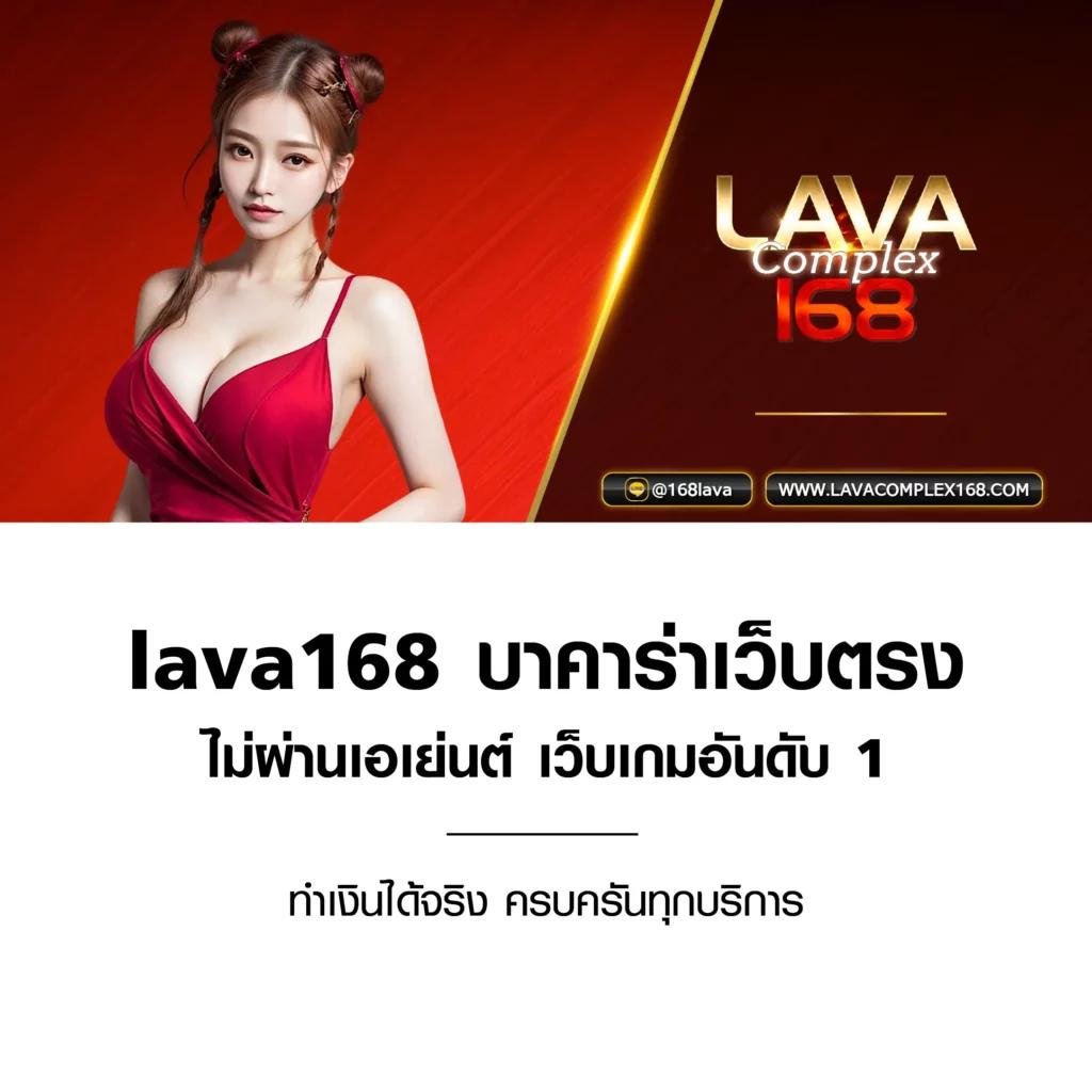ราคาบอลสด vip ครบทุกลีก พร้อมดูบอลสดฟรีแบบเรียลไทม์