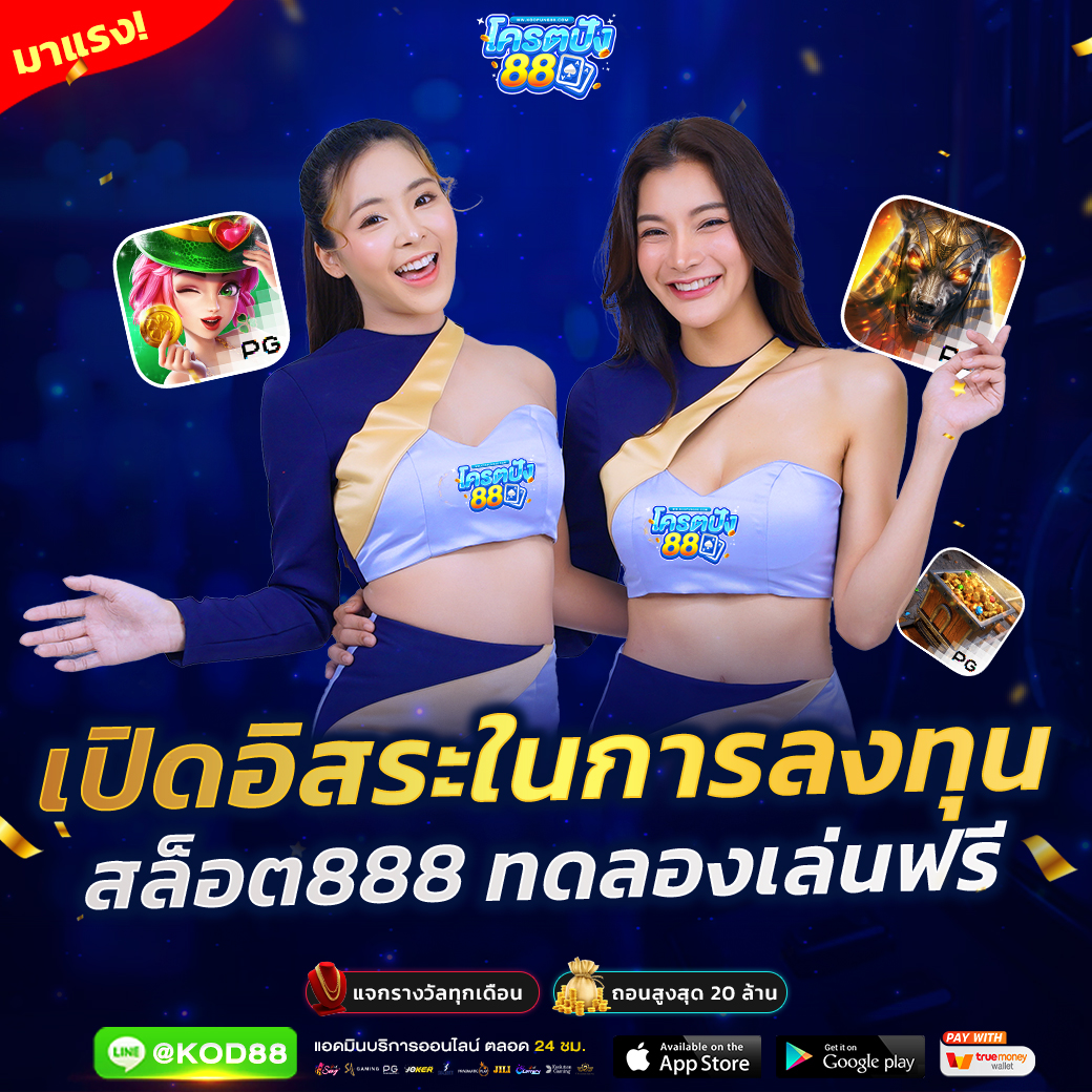 ราคาบอลสด แทงบอลออนไลน์อันดับหนึ่ง ครบทุกแมทช์ ยอดนิยมในไทย