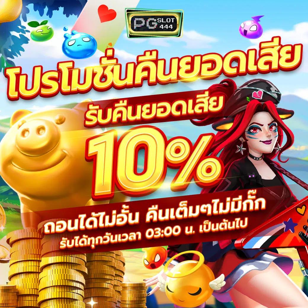 ราคาบอลไหล cc แพลตฟอร์มเดิมพันกีฬาออนไลน์บริการอันดับหนึ่งในไทย