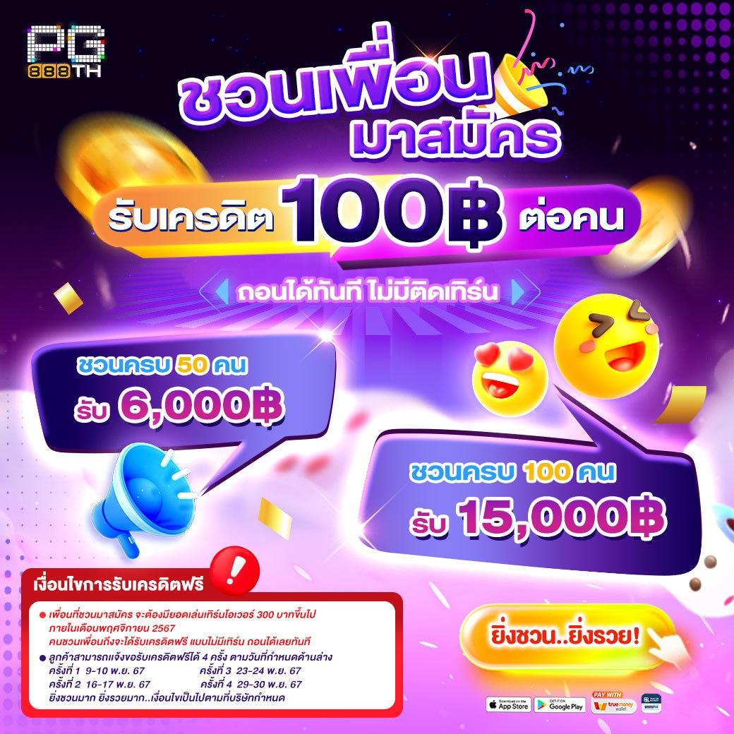 รายการบอล คาสิโนสด เดิมพันง่าย บริการทันใจที่ดีที่สุด