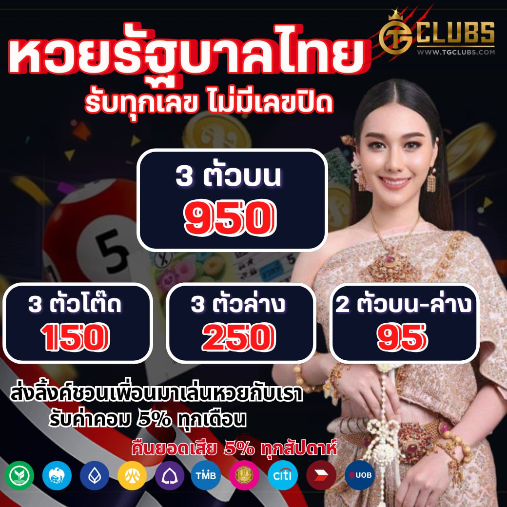 รายงานผลบอลสด อัปเดตรายละเอียดแม่นยำ วิเคราะห์บอลสดทันที