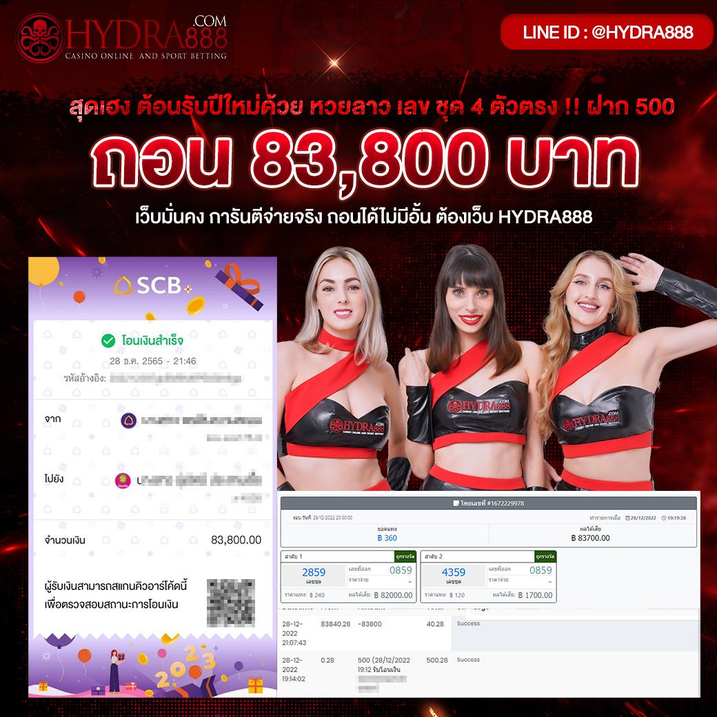 รายงานสดฟุตบอล สถิติอัปเดตล่าสุดทุกแมตช์ในไทย