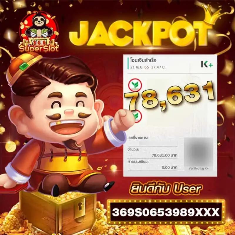 ราเมงสล็อต แพลตฟอร์มคาสิโนออนไลน์ยอดนิยมแห่งปี 2024