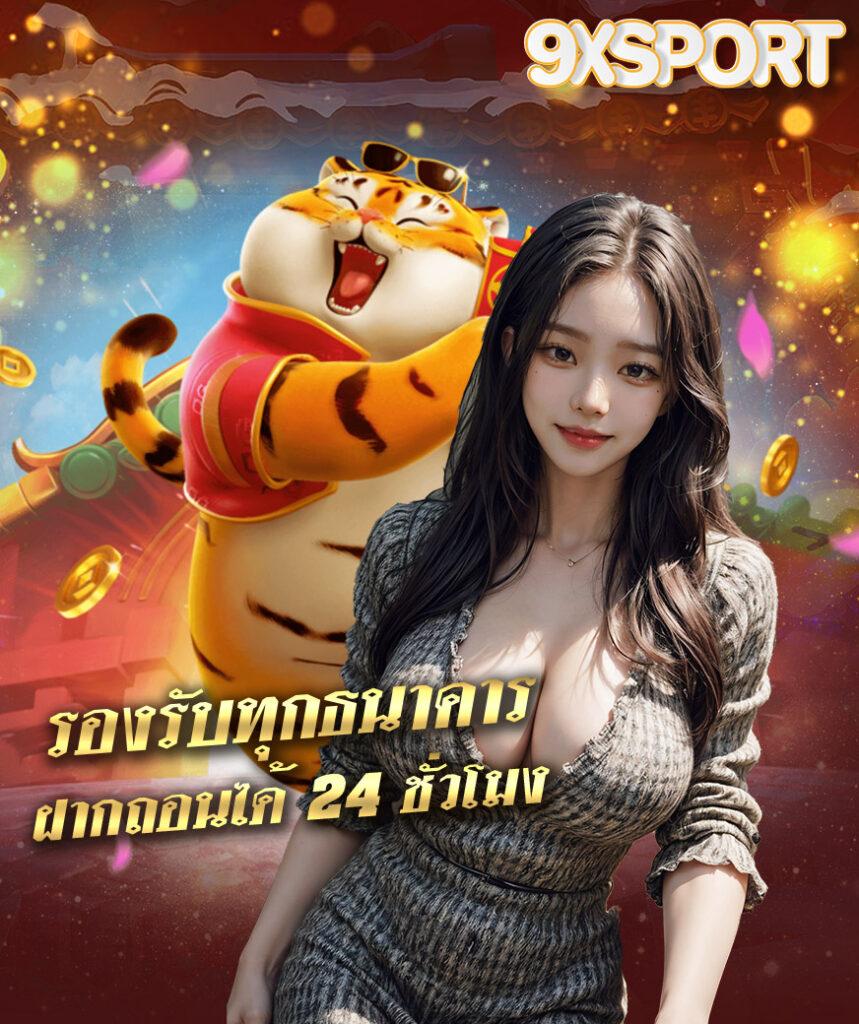 รีแลค คาสิโนออนไลน์อันดับ1 ล่าสุด พร้อมโปรโมชั่นสุดพิเศษทุกวัน