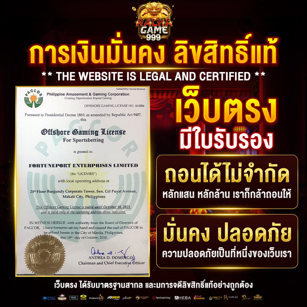 ลีก 88 แพลตฟอร์มเดิมพันออนไลน์ทันสมัย ระบบดีที่สุดในไทย