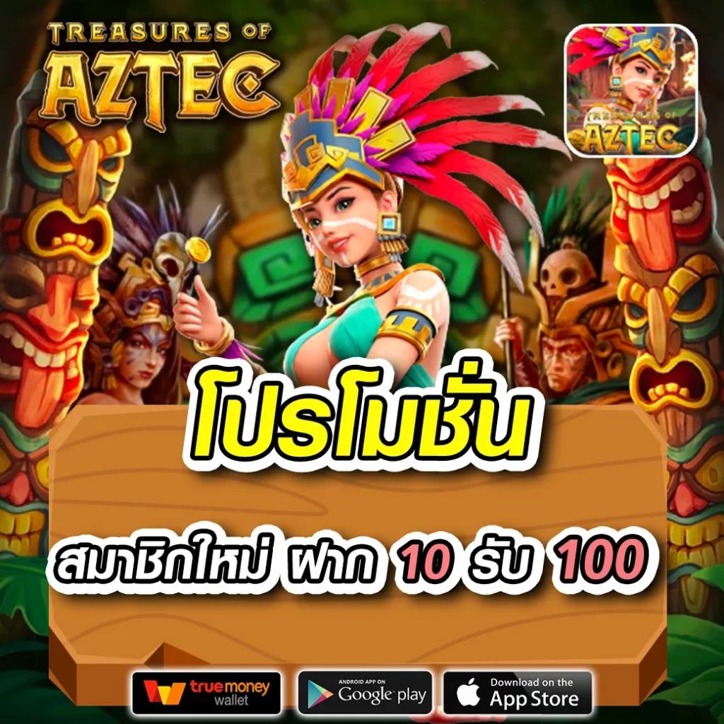 ลงทะเบียนกับ PG99SLOT เว็บตรง ทดลองเล่นสล็อตฟรี สมัครง่าย รับโบนัสทันที