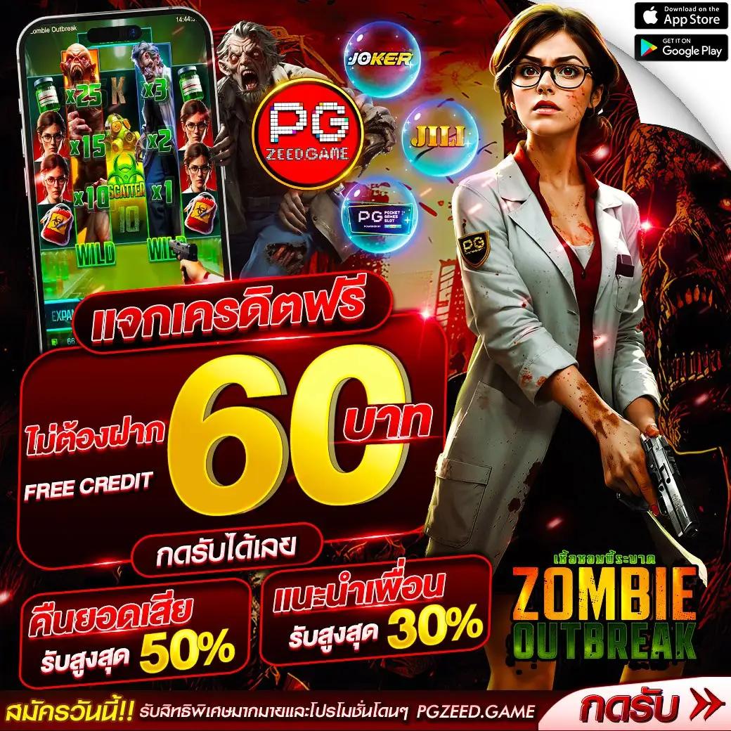 ลอง เล่น คาสิโน PG เว็บตรง ระบบทันสมัย พร้อมโปรโมชั่นสุดฮิต