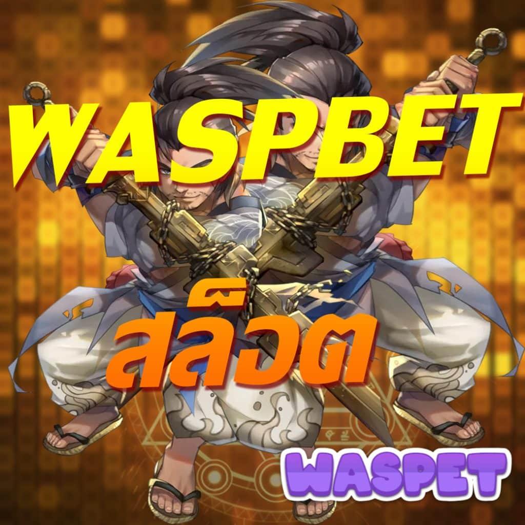 ลอตโตวีไอพี98 ค่ายเกมฮิต สะดวก มั่นคง จ่ายจริงในไทย