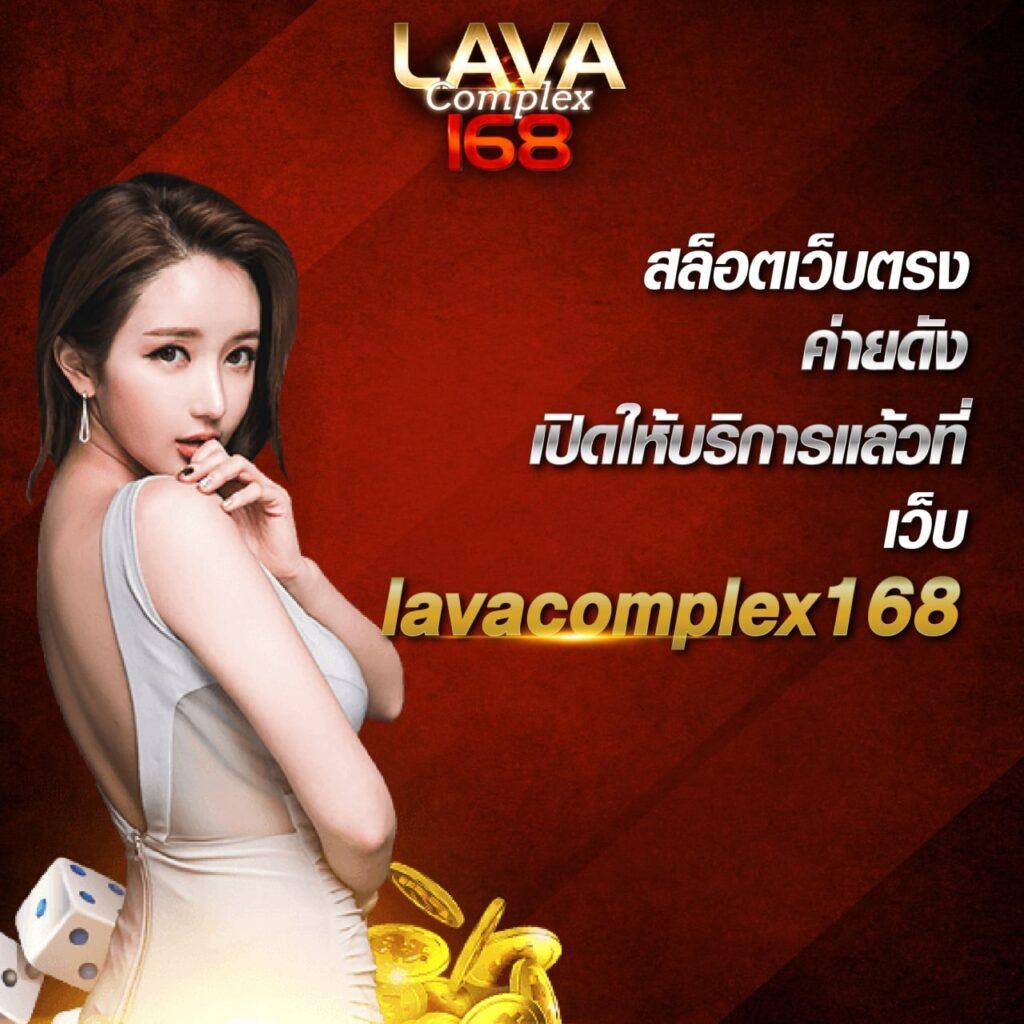 ลอตโต้วีไอพี คาสิโนอันดับหนึ่งของไทยเปิดใหม่ ระบบทันสมัยที่สุด
