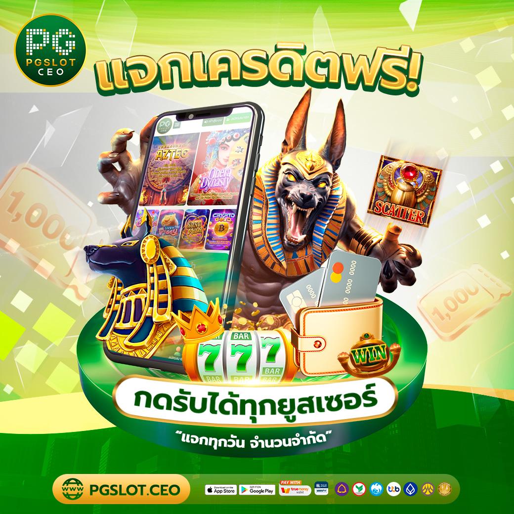 ล้อสุ่มคาสิโนออนไลน์ บริการทันสมัยและได้รับความนิยม