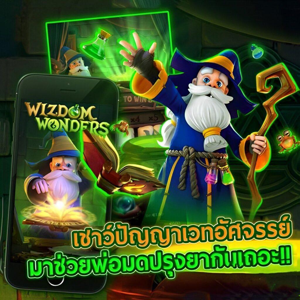 ลาวา1688 คาสิโนออนไลน์ชั้นนำ พร้อมโปรโมชั่นเด็ดทันใจ 2024
