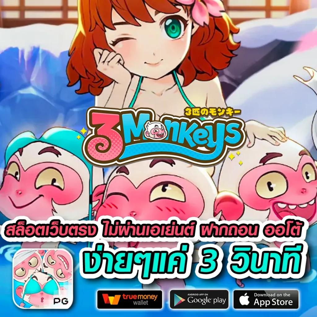 วงล้ คาสิโนแห่งความสนุก รูปแบบใหม่ล่าสุดในไทย