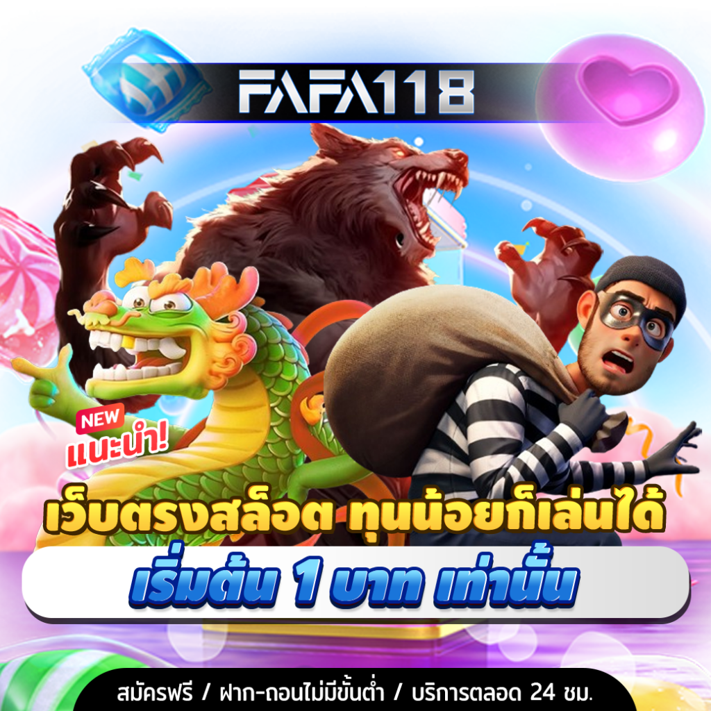 วงล้อสุ่มชื่อ เว็บเดิมพันอันดับหนึ่ง รวมเกมสนุกสุดมันส์ 2024