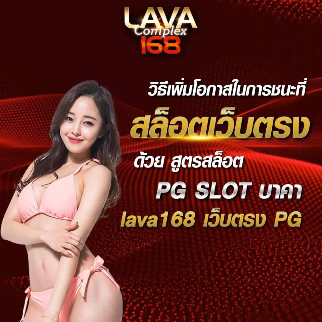 วงล้อหมุน คาสิโน อันดับ 1 เล่นสนุก จ่ายจริงทันที