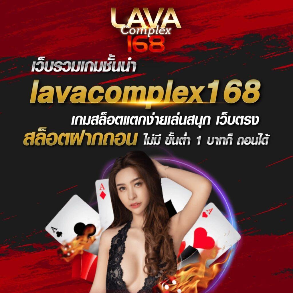 วิจารบอลวันนี้ เดิมพันครบวงจร ลุ้นมันส์ทุกแมทช์ในไทย