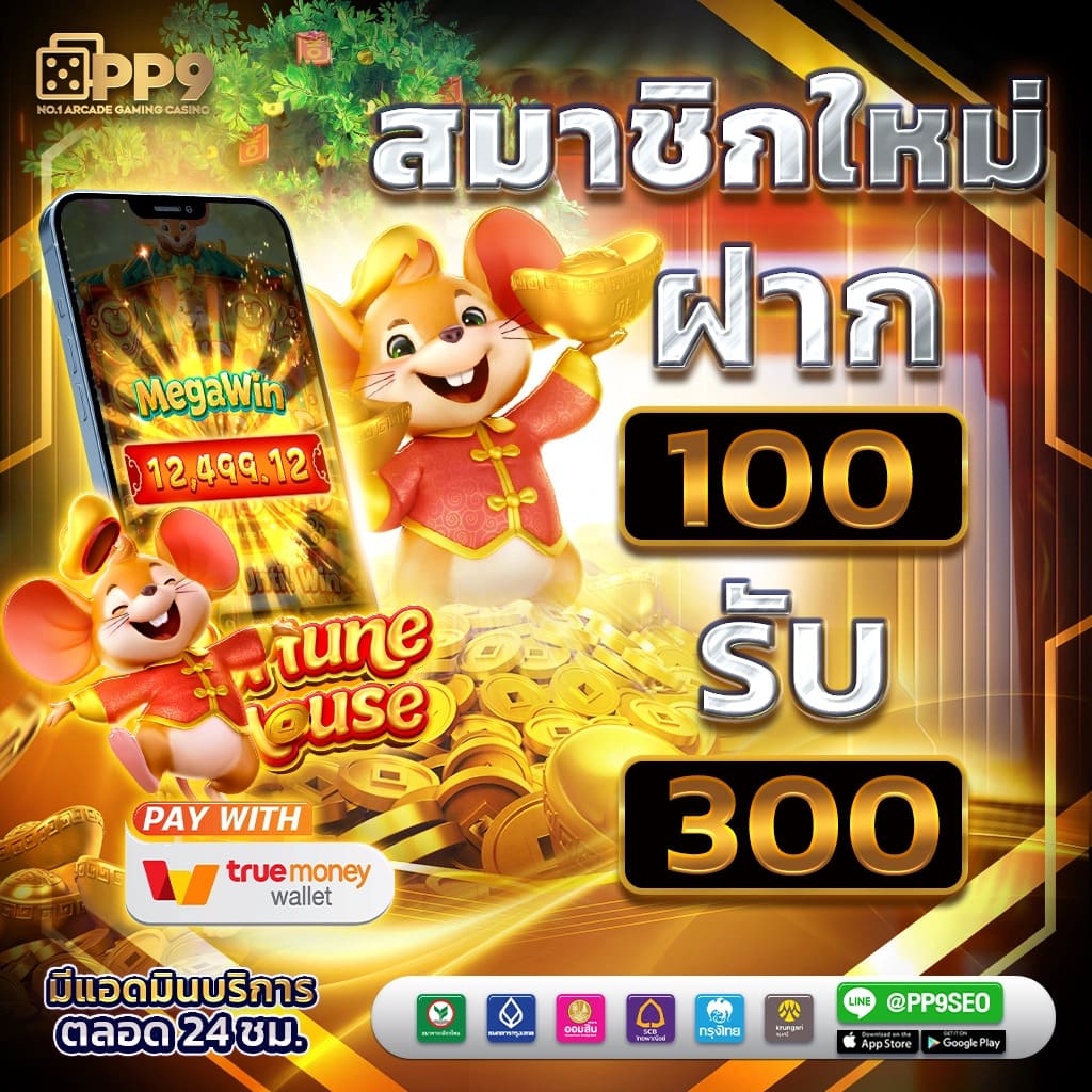 วิธีวิเคราะห์บอลทุกลีก มั่นใจทุกแมตช์ด้วยเทคนิคใหม่ล่าสุด
