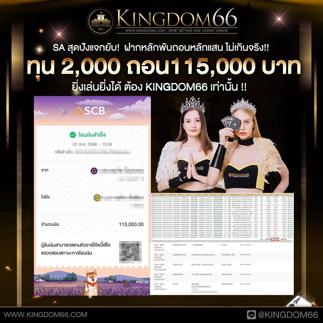 วันนี้มีบอลไหม เว็บพนันออนไลน์อันดับหนึ่ง เล่นง่าย จ่ายจริง