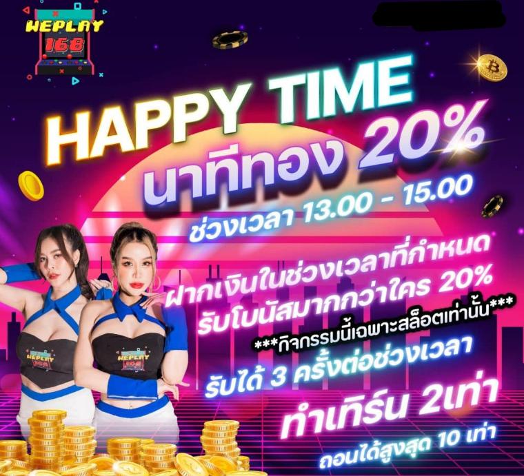 วอเลต คาสิโนฟรีสปิน เกมใหม่ล่าสุด ทดลองเล่นได้แล้ววันนี้