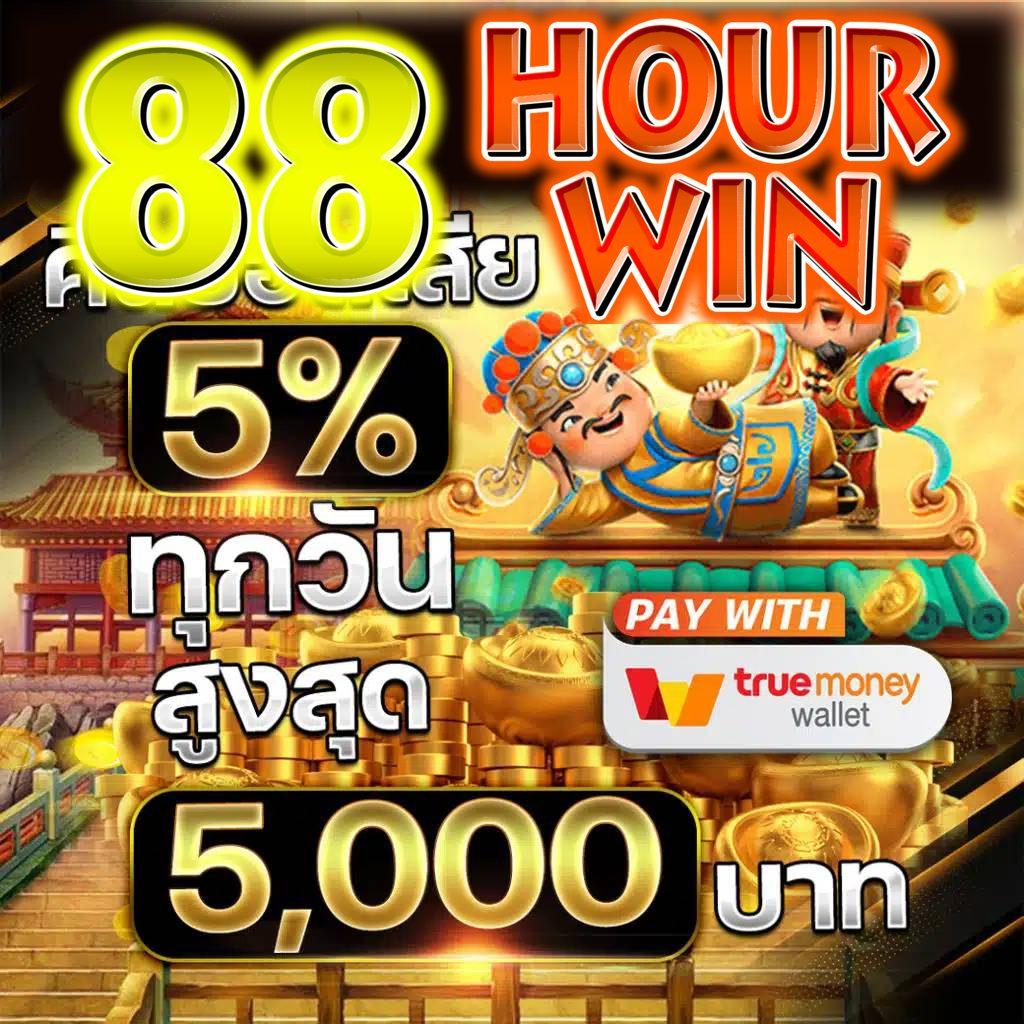 วอเลท คาสิโนครบวงจร ฝากถอนง่ายด้วยระบบออโต้ 24 ชม