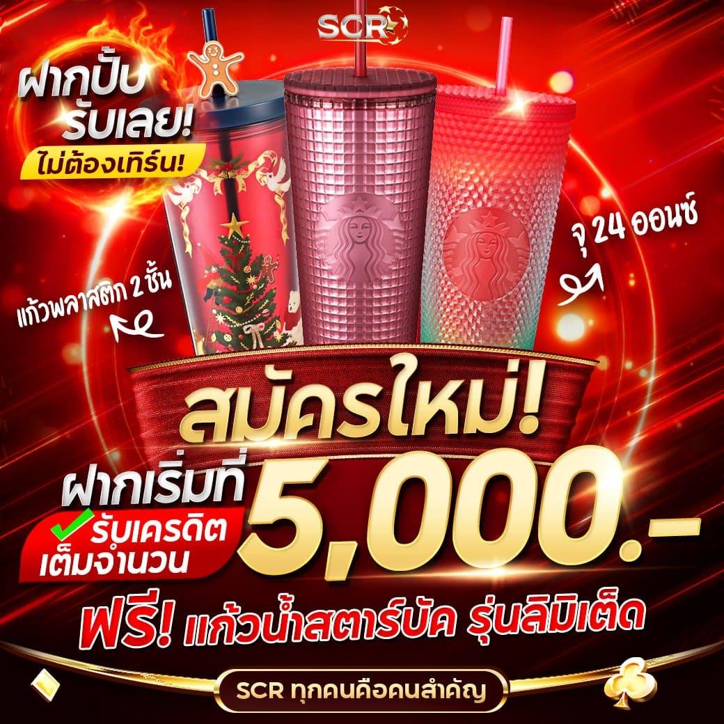 วิเคราะห์บอลทุกคู่ทุกลีก คอบอลต้องดูที่นี่ ฟรีทุกวันนี้
