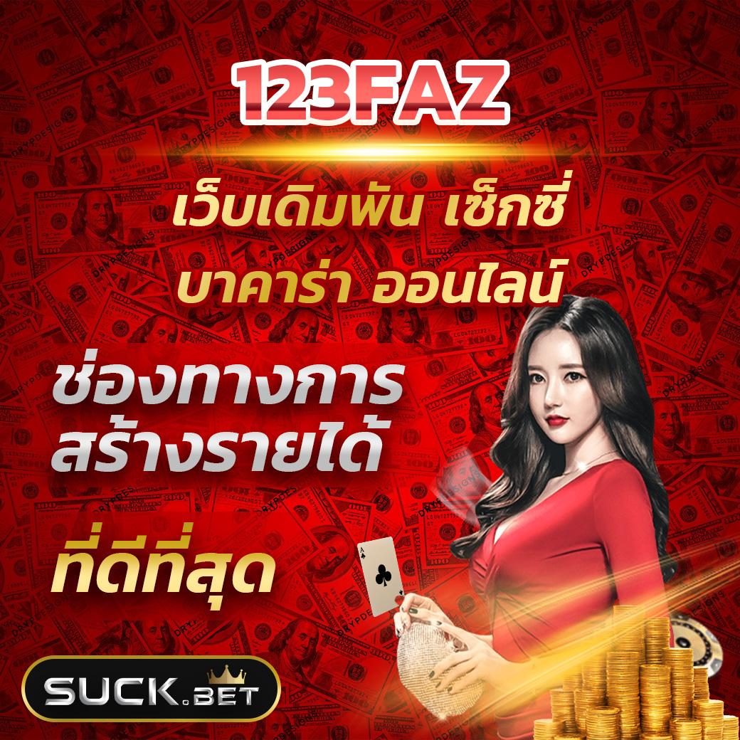 วิเคราะห์ผลบอลแม่นยำ ด้วย วิเคราะห์บอลวันนี้7m ที่อัปเดตล่าสุดทุกวัน