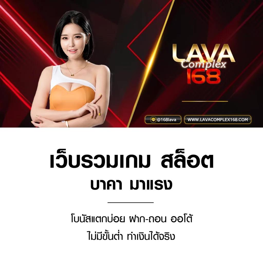 สกอบอลสด คาสิโนออนไลน์ เกมออนไลน์ ทำเงินง่าย สมัครฟรีวันนี้