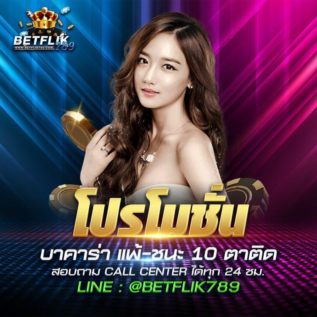 สุขภาพดีและสนุกกับ superslot wallet 789 รวมโปรโมชั่นสุดฮิตในไทย
