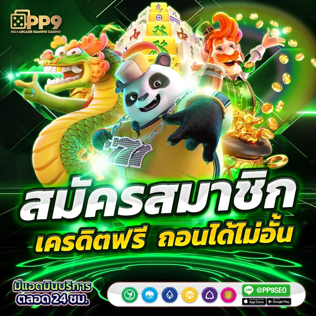 สุดยอดคาสิโนออนไลน์ xMax999 พร้อมรับโปรโมชั่นสุดคุ้มและเทคนิคทำเงิน