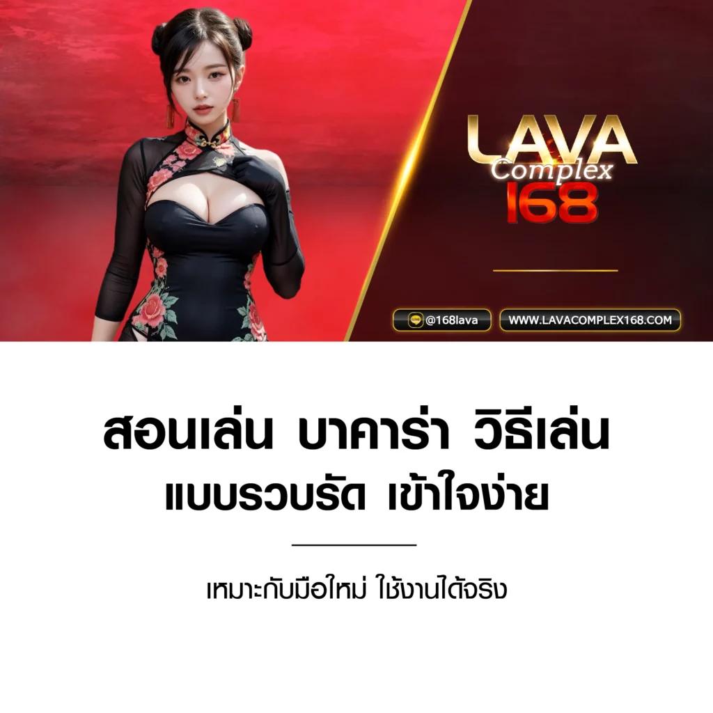 สุดยอดคาสิโนออนไลน์ ผลบอลสดm แทงง่าย จบไว มั่นคงที่สุด