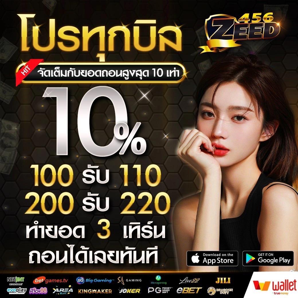 สุดยอดสล็อต Top1OMG สล็อตแตกบ่อย จ่ายจริง โบนัสเพียบ