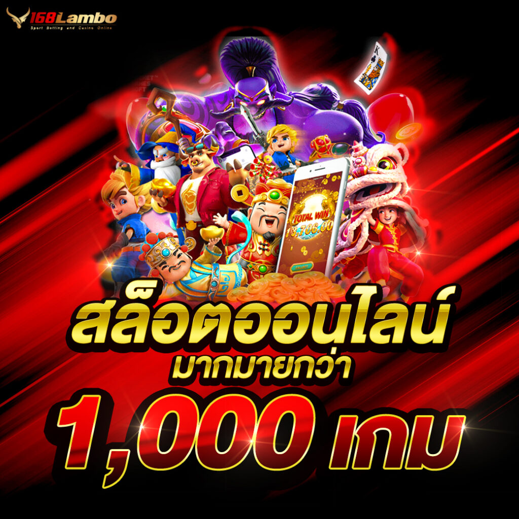 สุดยอดเกมเดิมพัน เว็บตรง ufabet time 899 ครองใจนักพนันยุคใหม่