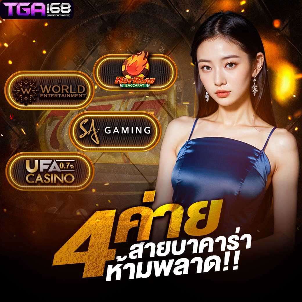 สุดยอดเว็บสล็อต สล็อต168sa รองรับระบบออโต้ เล่นง่ายได้เงินจริง