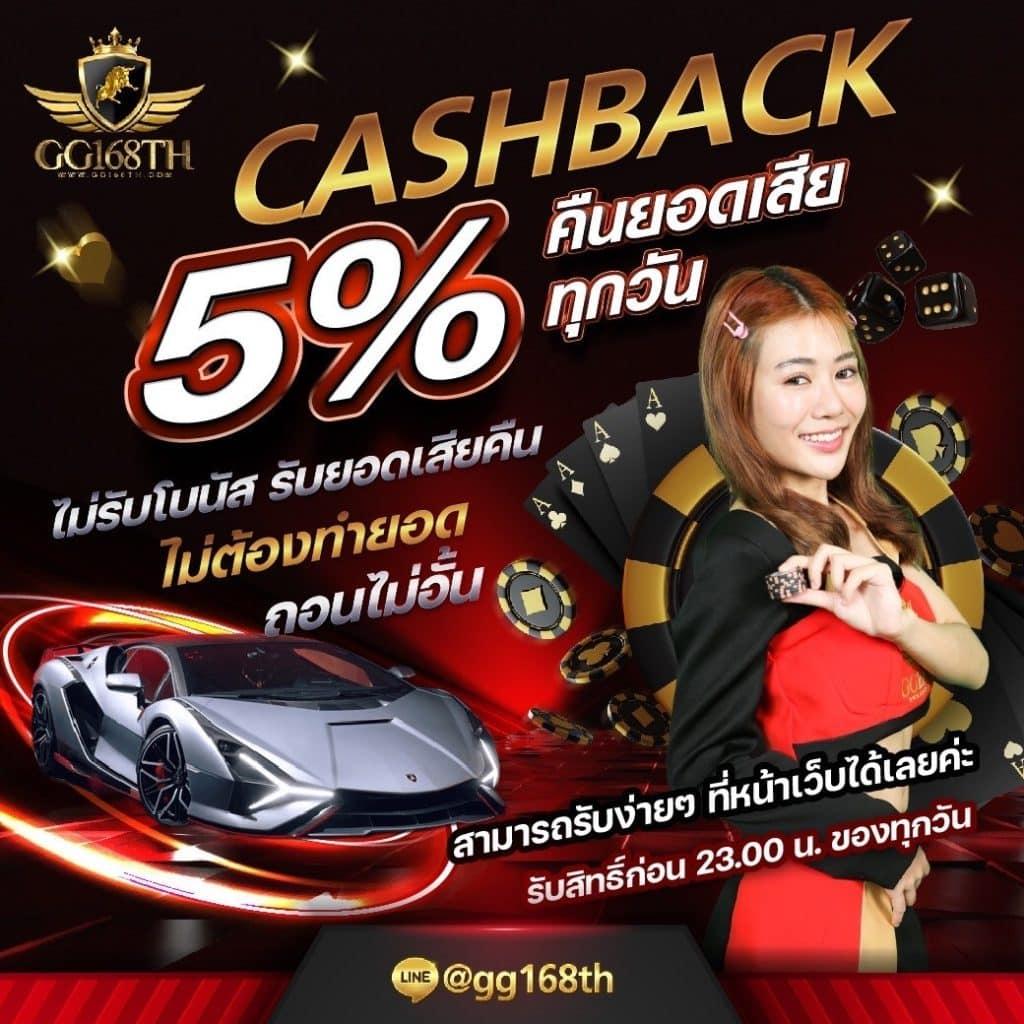 สูตร1688 ศูนย์รวมเกมคาสิโนออนไลน์ ยอดนิยมอันดับ 1