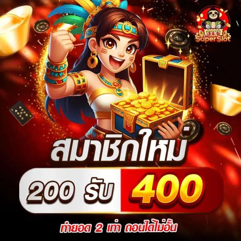 สูตร บาคาร่า คาสิโนอันดับหนึ่ง เล่นง่าย จ่ายจริง ปี 2024