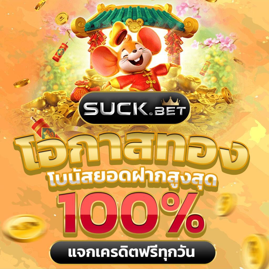 สูตรบาคาร่าฟรี AI พื้นที่ทำเงินออนไลน์ที่ดีที่สุดในไทย