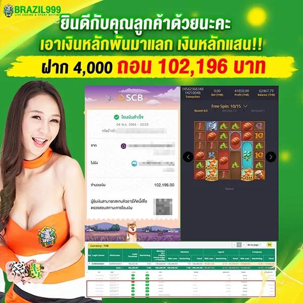 สูตรยี่กีlottovip เว็บบันเทิงอันดับ 1 เล่นง่าย ทำเงินเร็ว