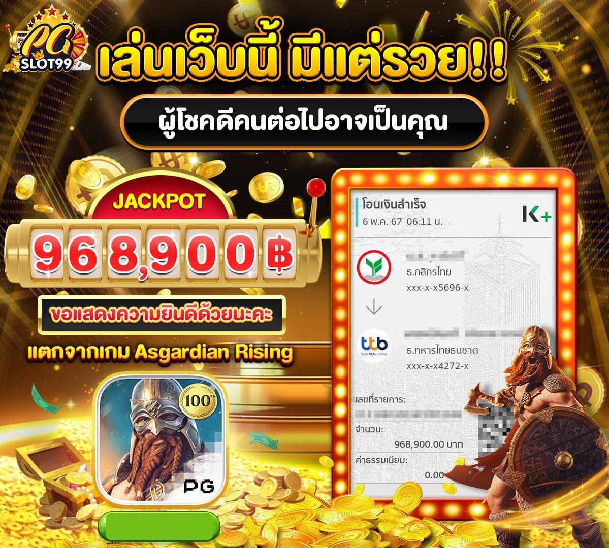 สูตรสล็อต pg แตกง่าย เล่นง่าย แตกไว แนะนำสูตรทำกำไรทันที