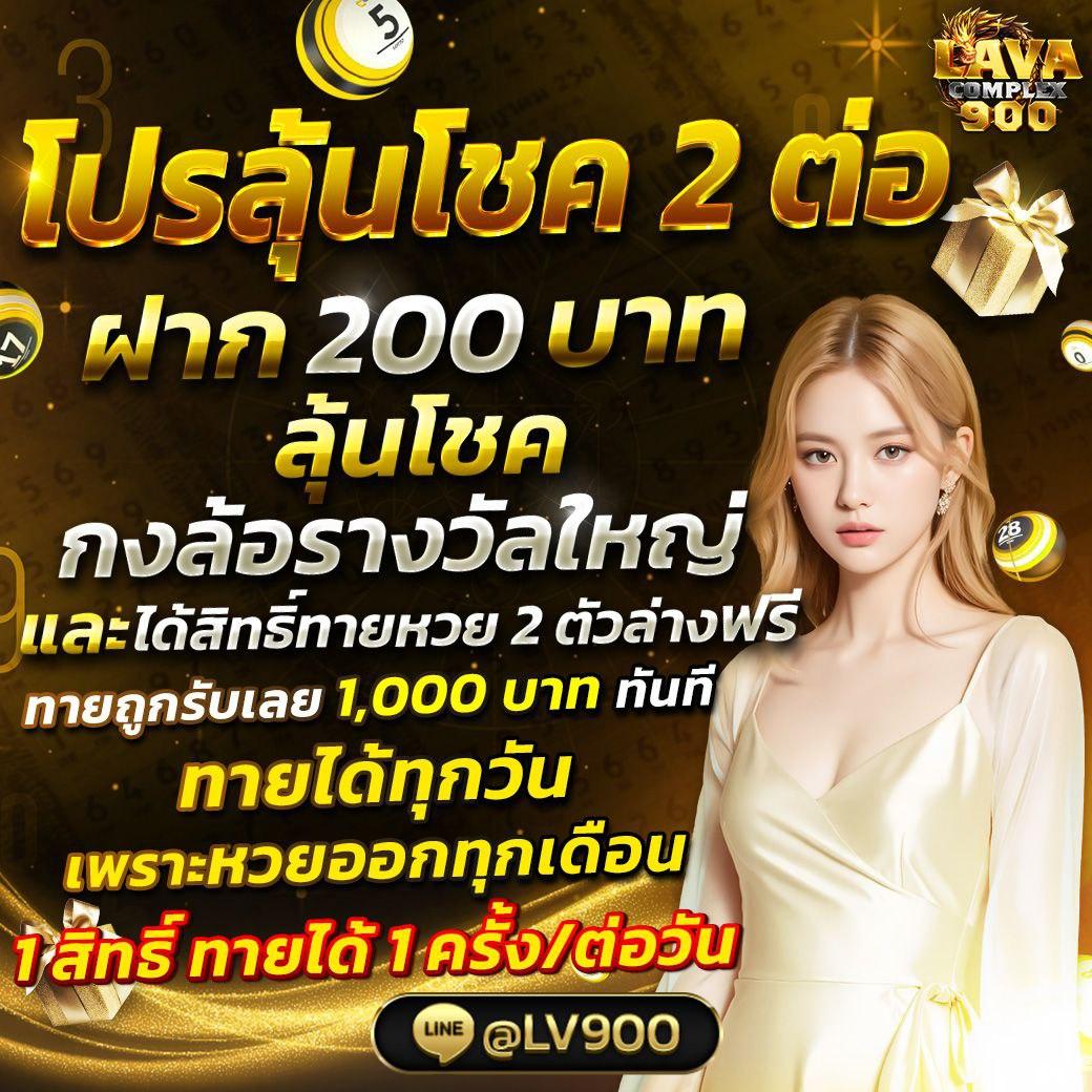 สูตรสล็อตฟรี เทคนิคทำเงินง่ายที่สุดในไทย แจ็คพอตไม่อั้น