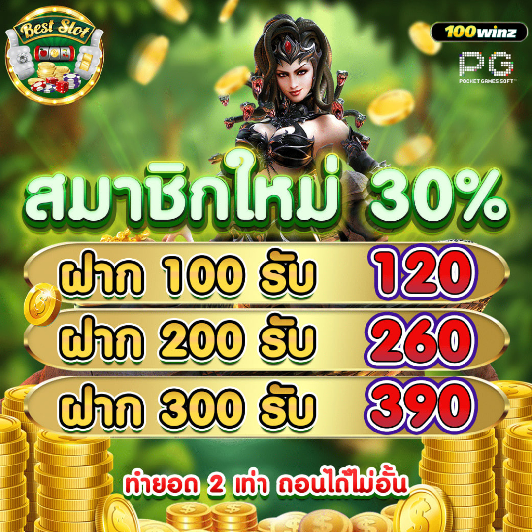สูตรหวยยี่กี Lottovip ตัวเดียว เจ้าที่สุดแม่นยำ บริการครบครัน