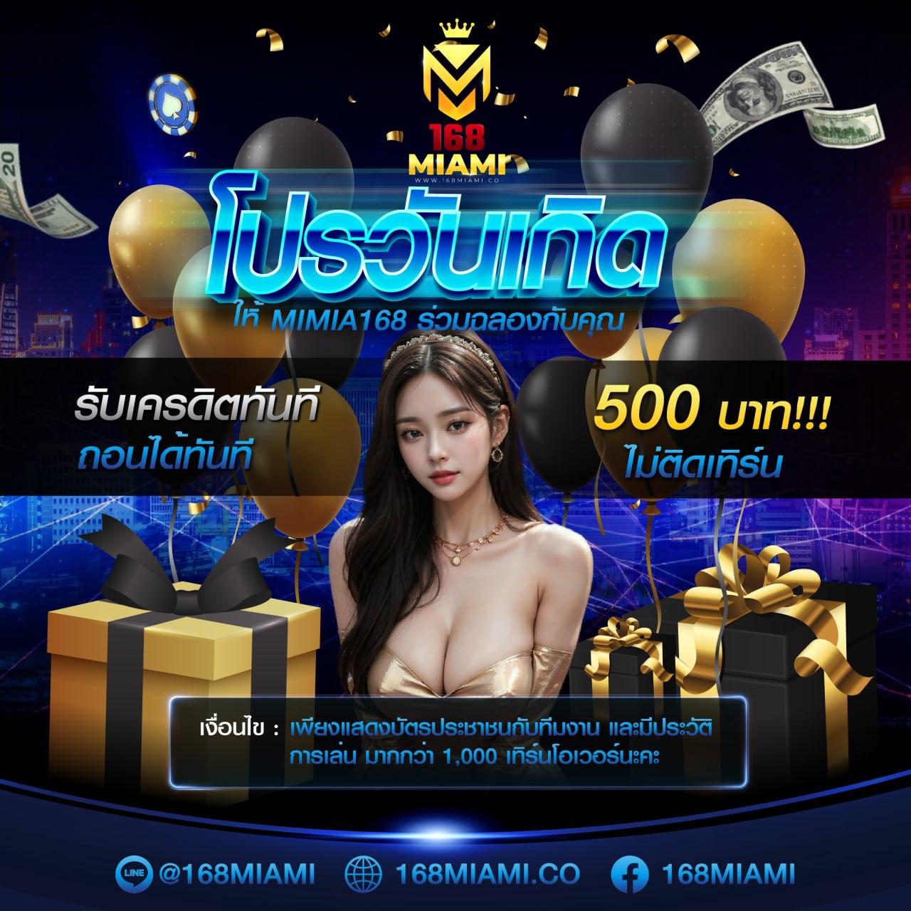 สนุกกับ สล็อต เกม 666 แบรนด์คาสิโนออนไลน์ยอดนิยมในไทย