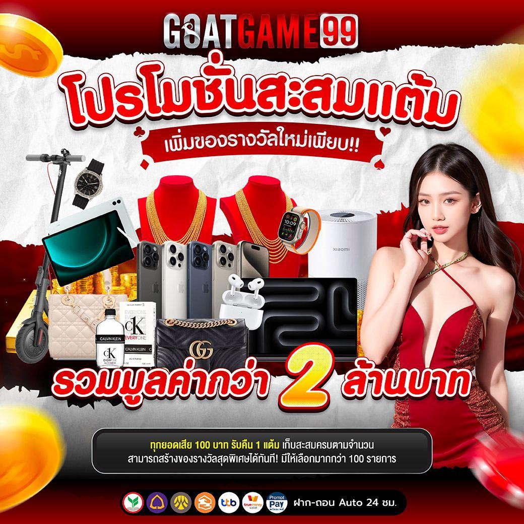 สนุกกับคาสิโนออนไลน์ hubbet69 พร้อมโปรโมชั่นสุดคุ้มในปี 2024